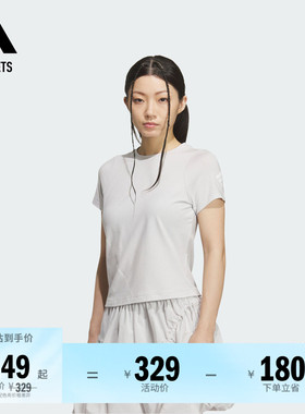 FOS系列休闲运动短袖T恤女夏季adidas阿迪达斯官方outlets轻运动