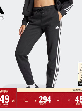 三条纹束脚运动裤女adidas阿迪达斯官方outlets轻运动IN9479