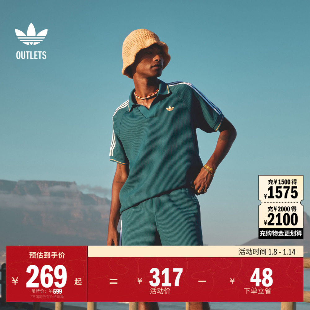 运动上衣翻领短袖POLO衫男夏季adidas阿迪达斯官方outlets三叶草