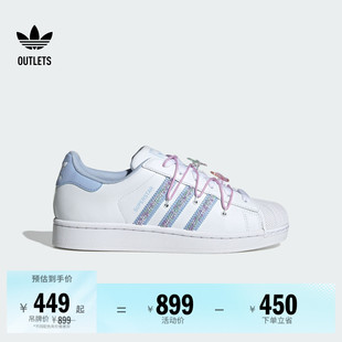 SUPERSTAR II经典复古贝壳头运动板鞋女子adidas阿迪达斯三叶草