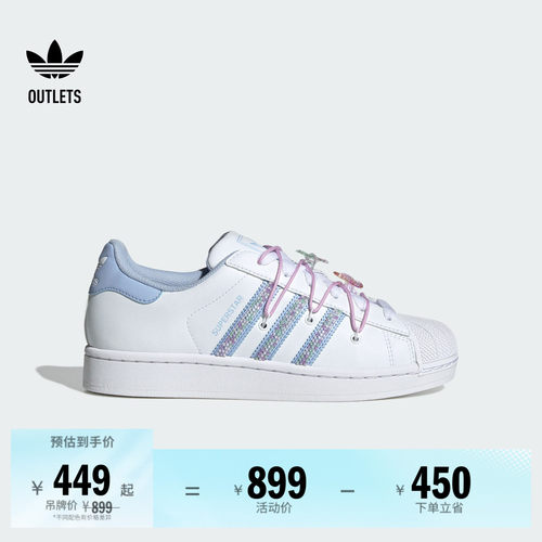 贝壳头阿迪达斯三叶草经典运动鞋