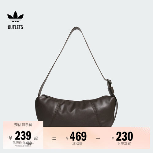 阿迪达斯三叶草男女单肩包