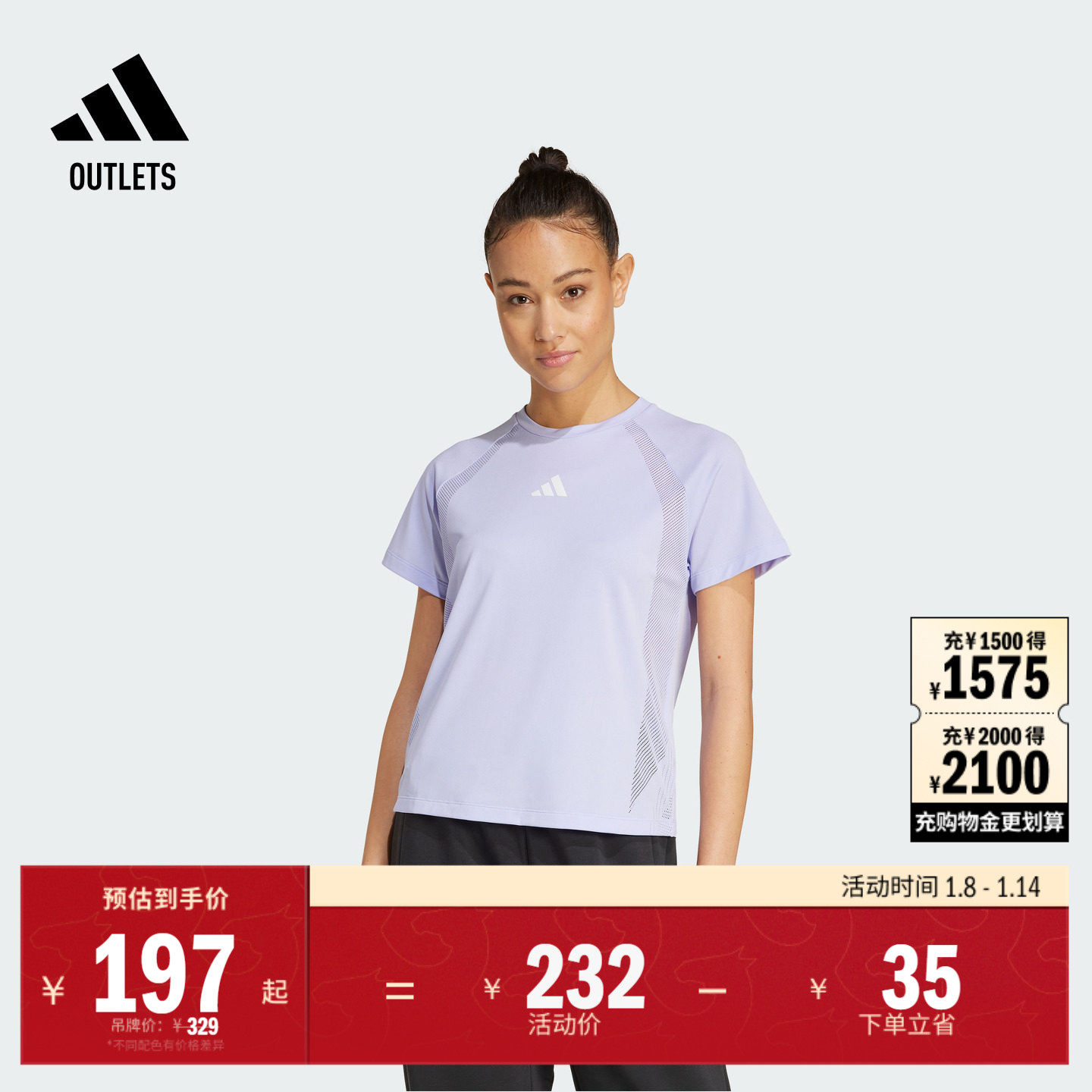 速干运动健身上衣短袖T恤女装adidas阿迪达斯官方outlets