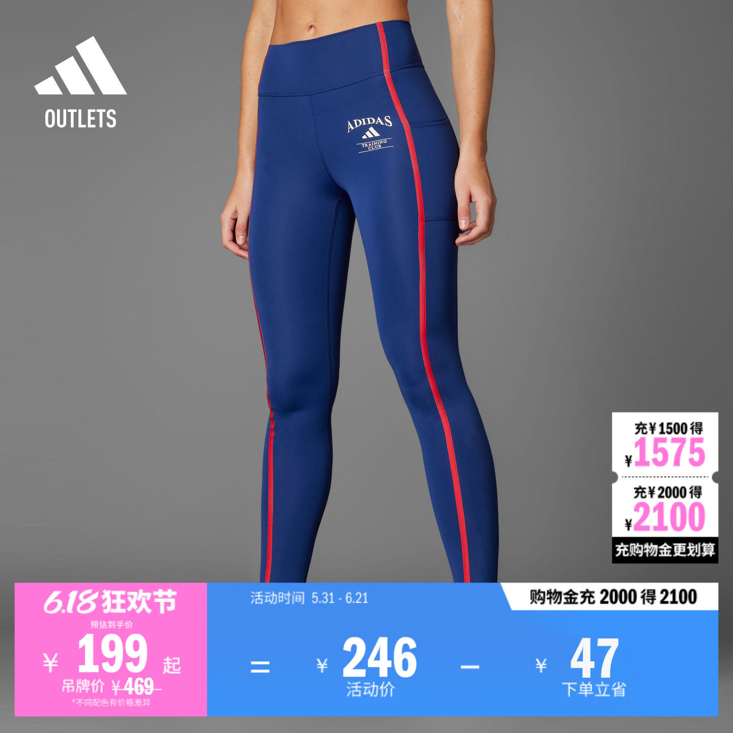 速干运动健身训练紧身裤女装adidas阿迪达斯官方官方outlets