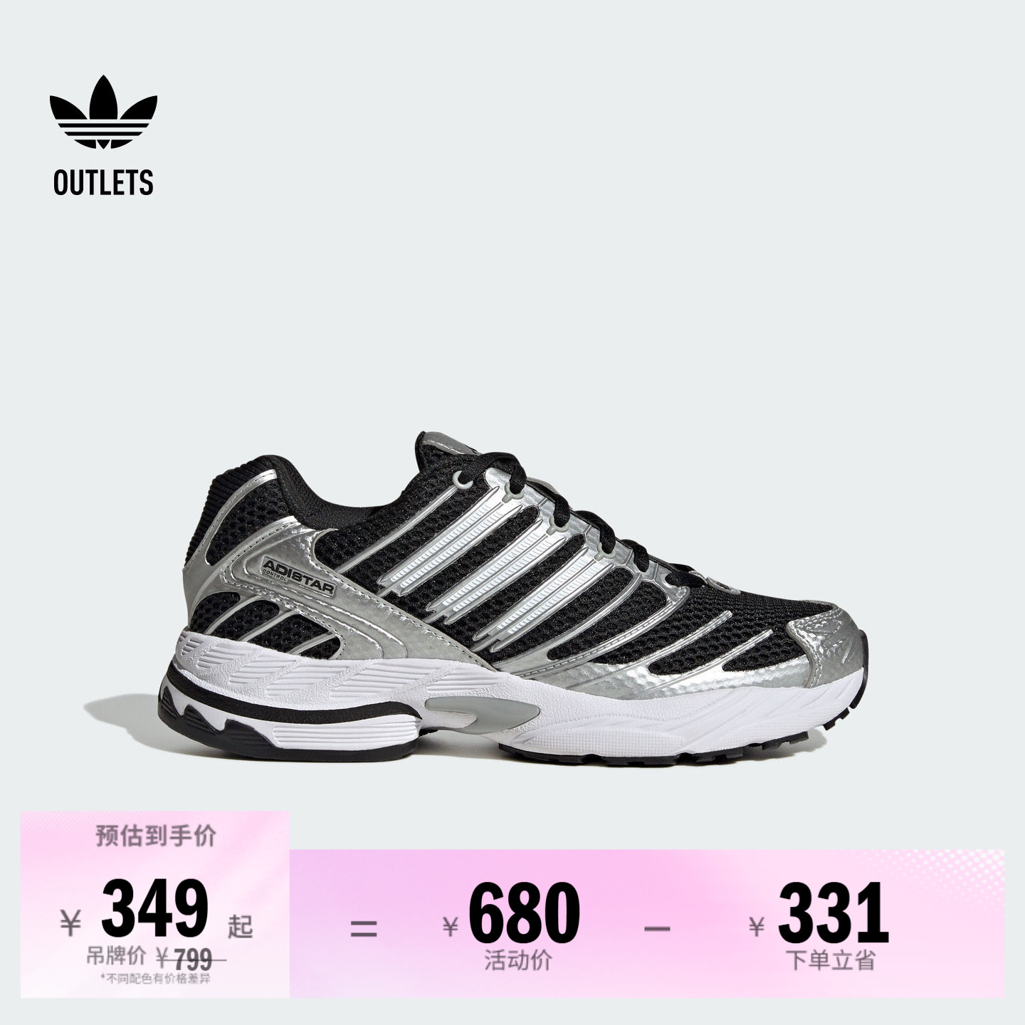 阿迪达斯三叶草经典运动鞋