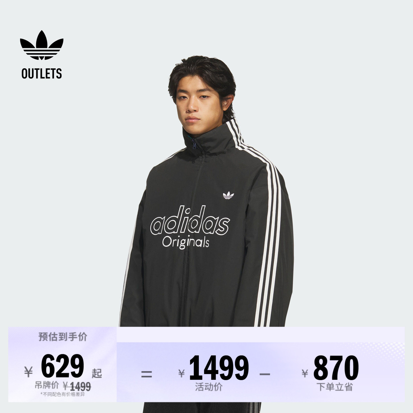 潘展乐同款双面穿运动宽松保暖棉服男装秋冬adidas阿迪达斯三叶草