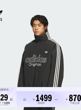 阿迪达斯三叶草男子棉服