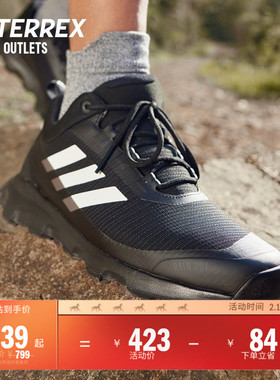 VOYAGER R.RDY舒适户外登山徒步运动鞋男子adidas阿迪达斯TERREX