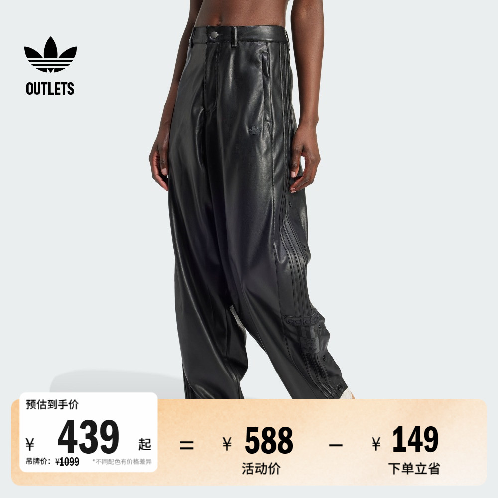 阿迪达斯三叶草女宽松运动裤