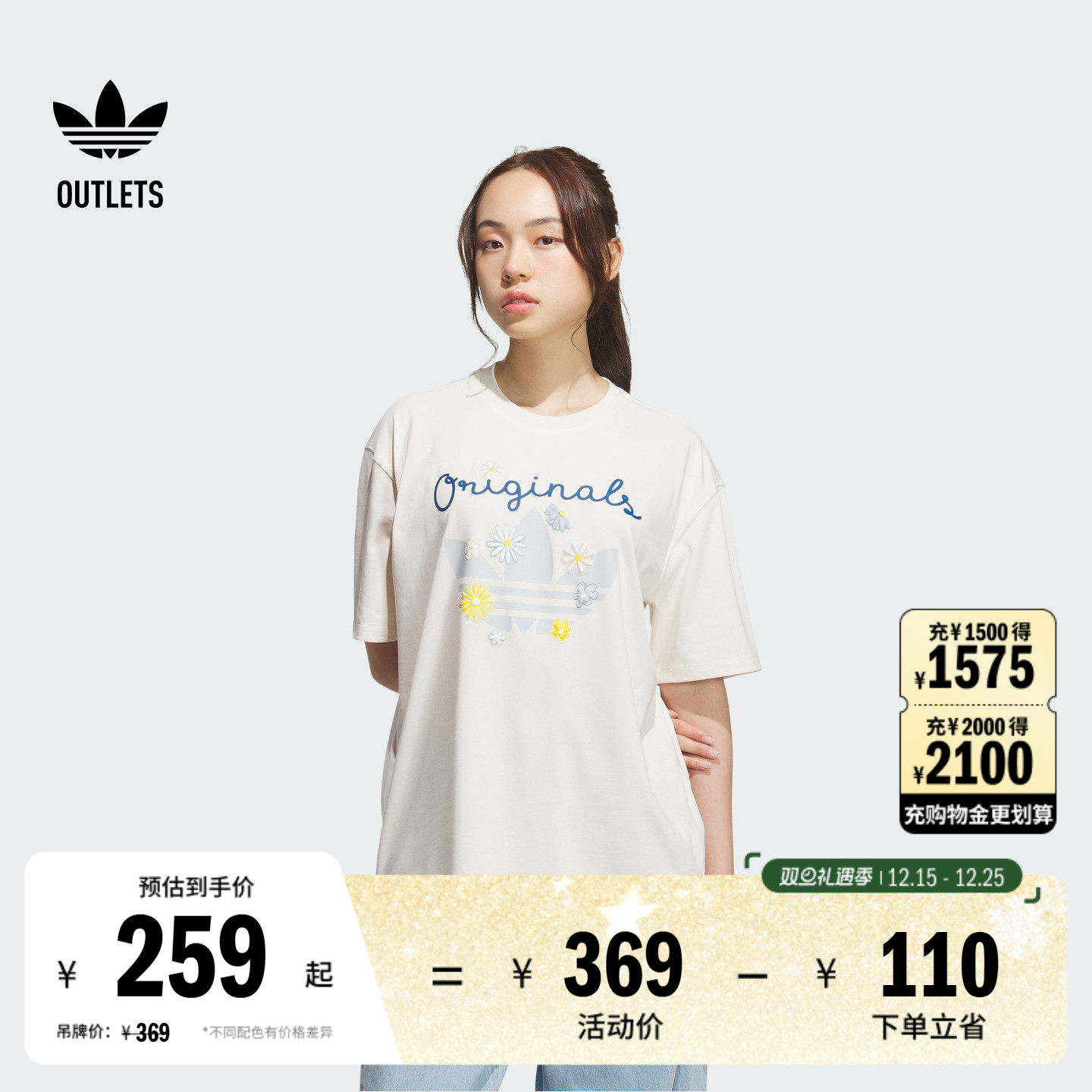 阿迪达斯三叶草女子短袖T恤