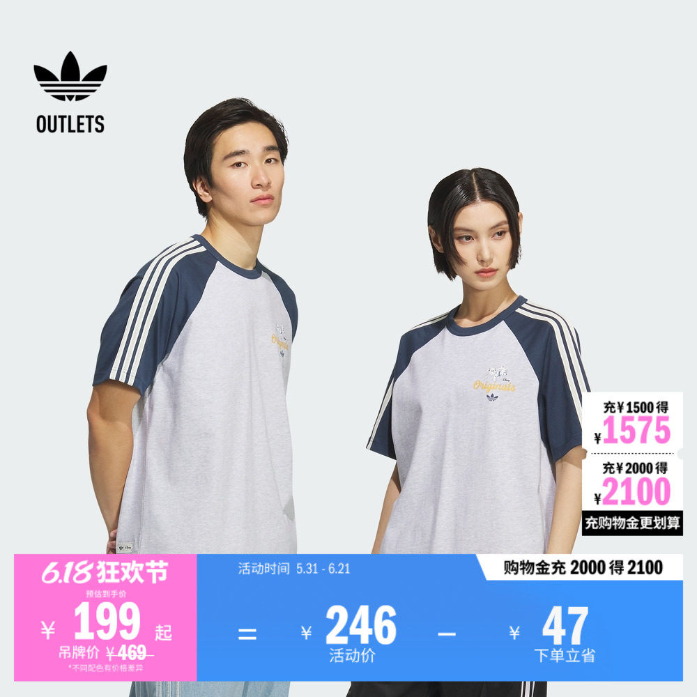 迪士尼101斑点狗联名情侣款运动短袖T恤男女adidas阿迪达斯三叶草