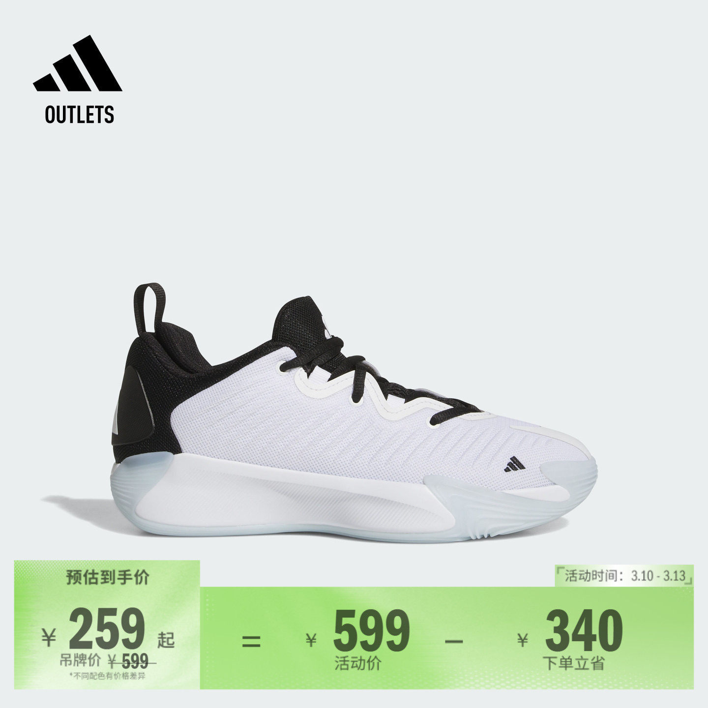 Initiation缓震回弹防滑团队款实战篮球鞋男子adidas阿迪达斯