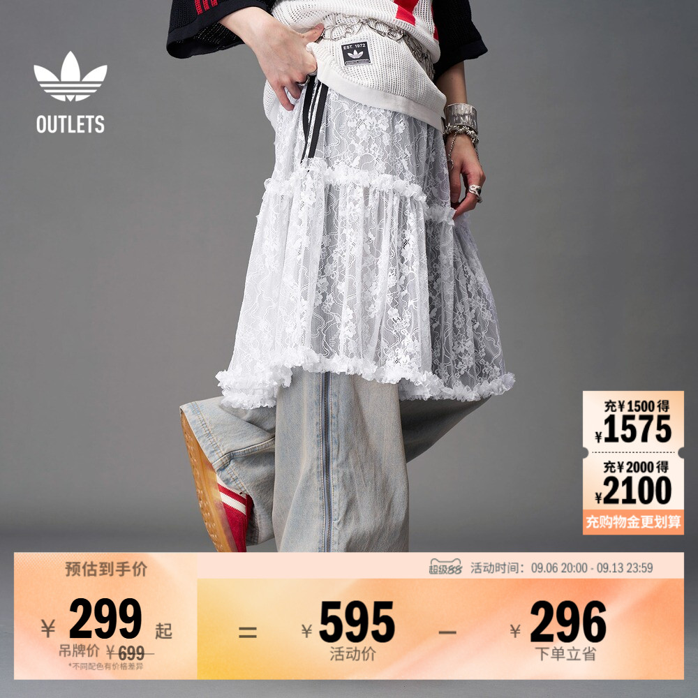 经典三条纹运动蕾丝半身裙女装夏季adidas阿迪达斯outlets三叶草