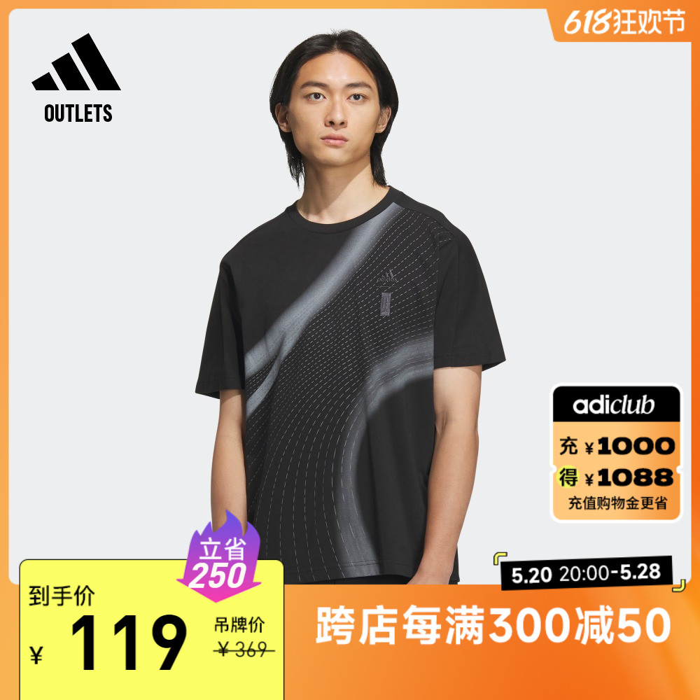 武极系列印花圆领短袖T恤男装adidas阿迪达斯官方outlets轻运动