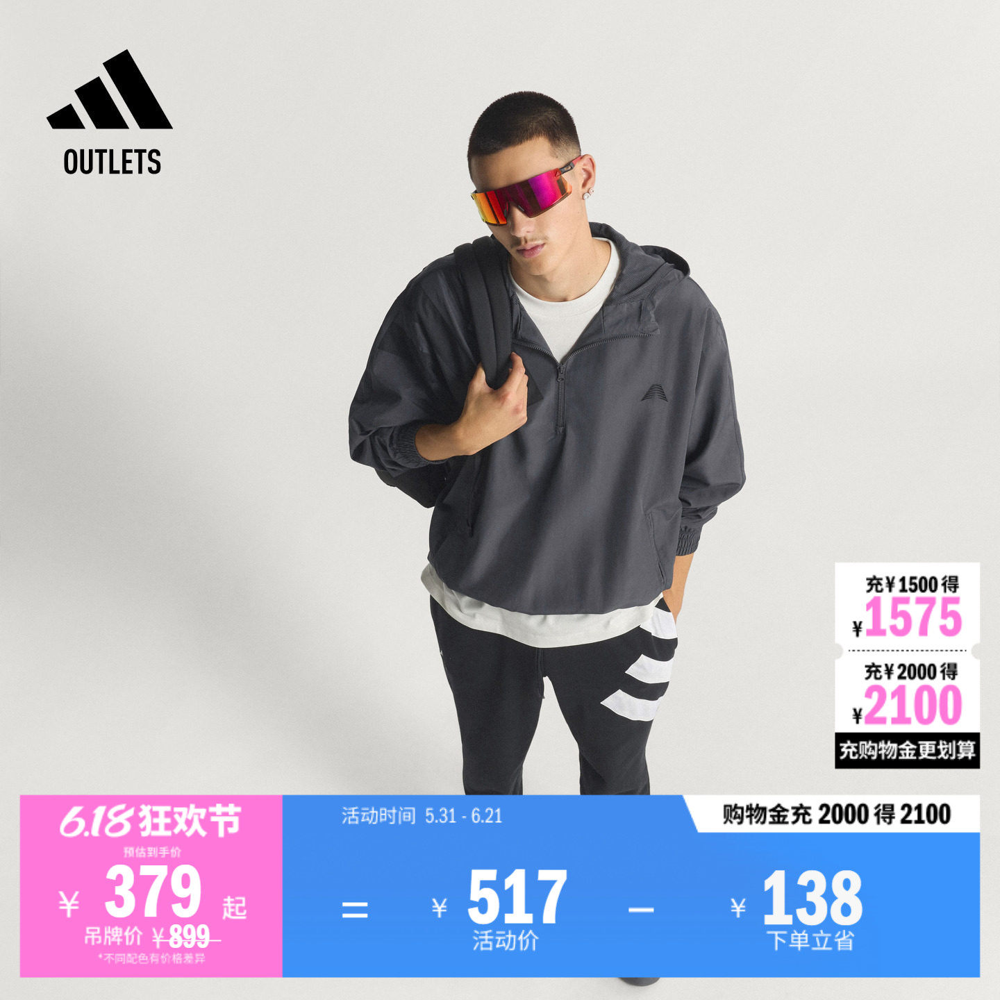爱德华兹系列简约时尚半开襟篮球运动连帽卫衣男装adidas阿迪达斯