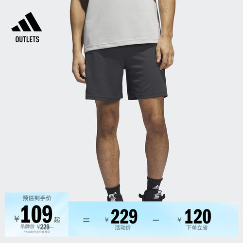 阿迪达斯男舒适篮球运动短裤