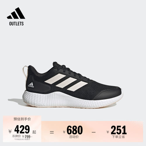 系带设计，橡胶外底
