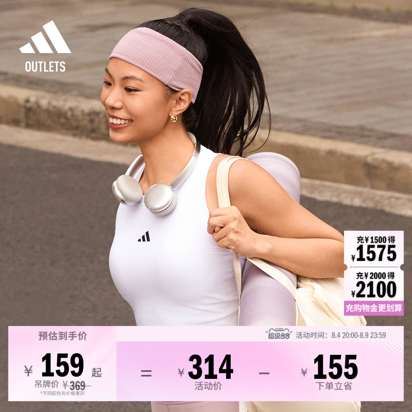 阿迪达斯女子运动内衣