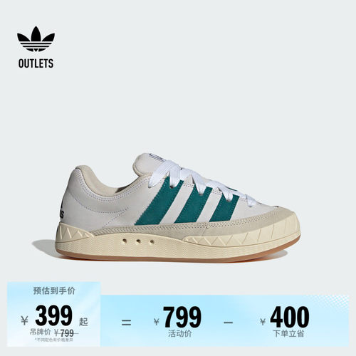 鲨鱼面包鞋阿迪达斯三叶草板鞋