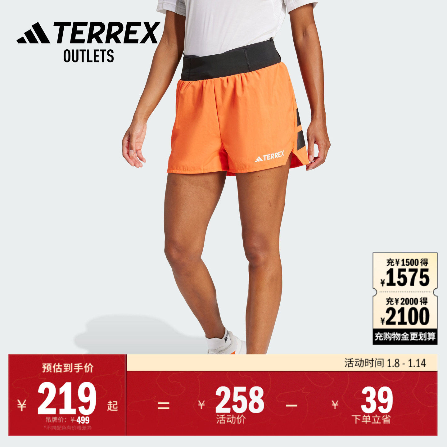 下摆开叉撞色户外运动越野跑梭织短裤女装adidas阿迪达斯TERREX