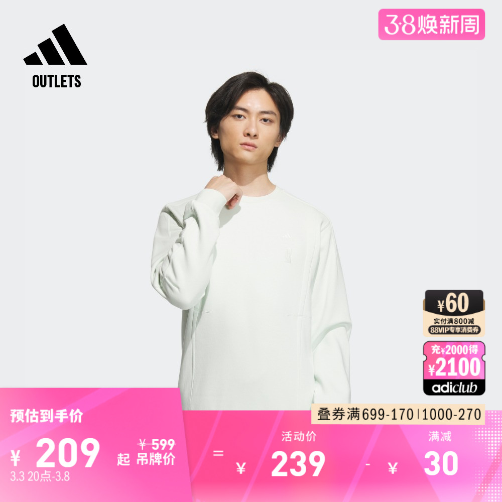  S ϴ˹伫ϵмԲ546.99Ԫ3(182.33Ԫ/)