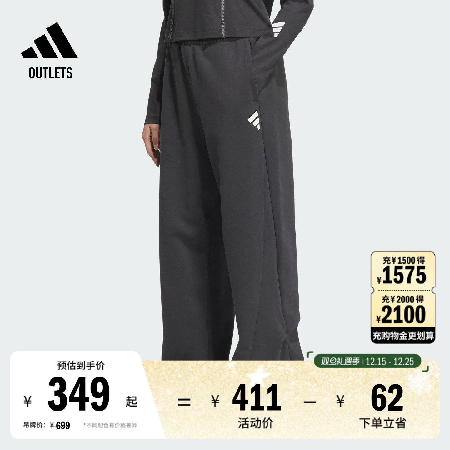 阿迪达斯女子运动裤adidas
