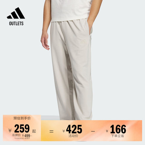 阿迪达斯男子运动裤adidas