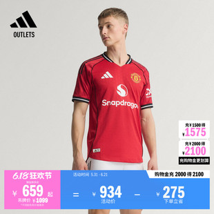曼联球员版主场足球短袖球衣男装夏季adidas阿迪达斯官方outlets