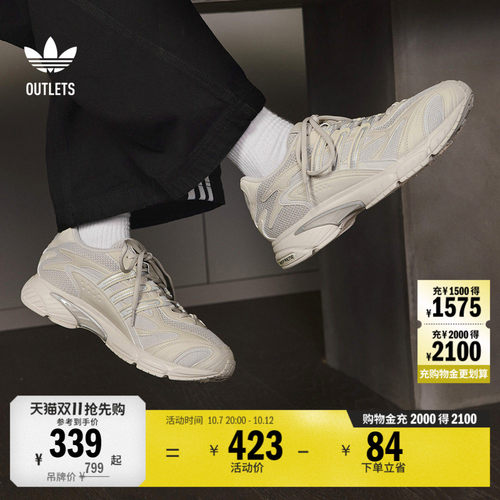 系带设计，橡胶外底