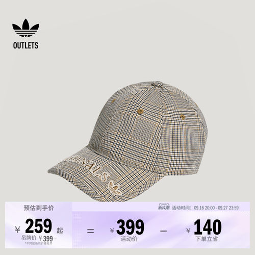 阿迪达斯三叶草男女帽子