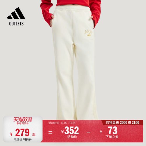 阿迪达斯女子运动裤adidas