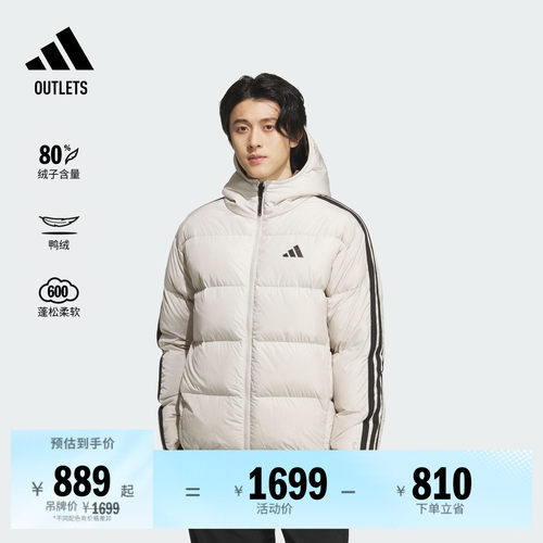 阿迪达斯男子羽绒服adidas
