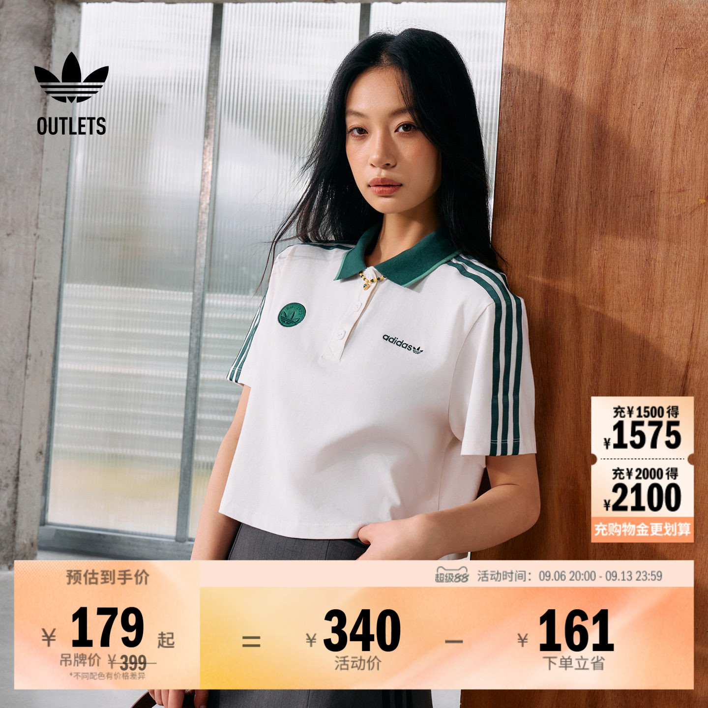 短款运动短袖POLO衫女装夏季adidas阿迪达斯官方outlets三叶草
