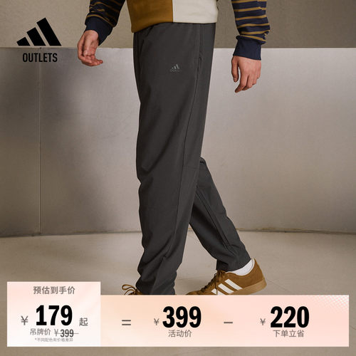 阿迪达斯男舒适休闲运动裤