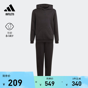 Adidas官方阿迪达斯运动男大童