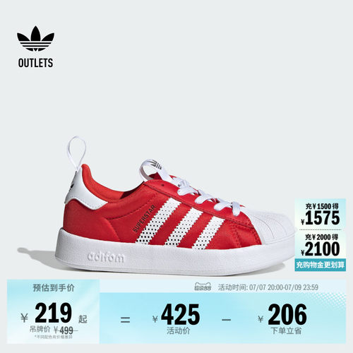贝壳头阿迪达斯三叶草运动鞋