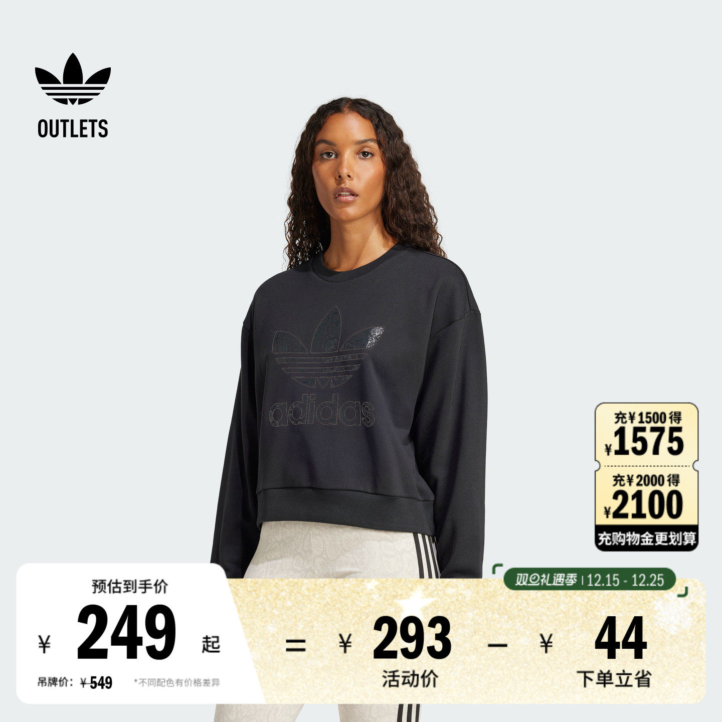 蛇纹印花运动圆领套头衫女装adidas阿迪达斯官方outlets三叶草