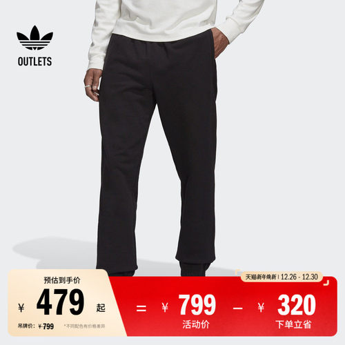 阿迪达斯三叶草男简约束脚运动裤