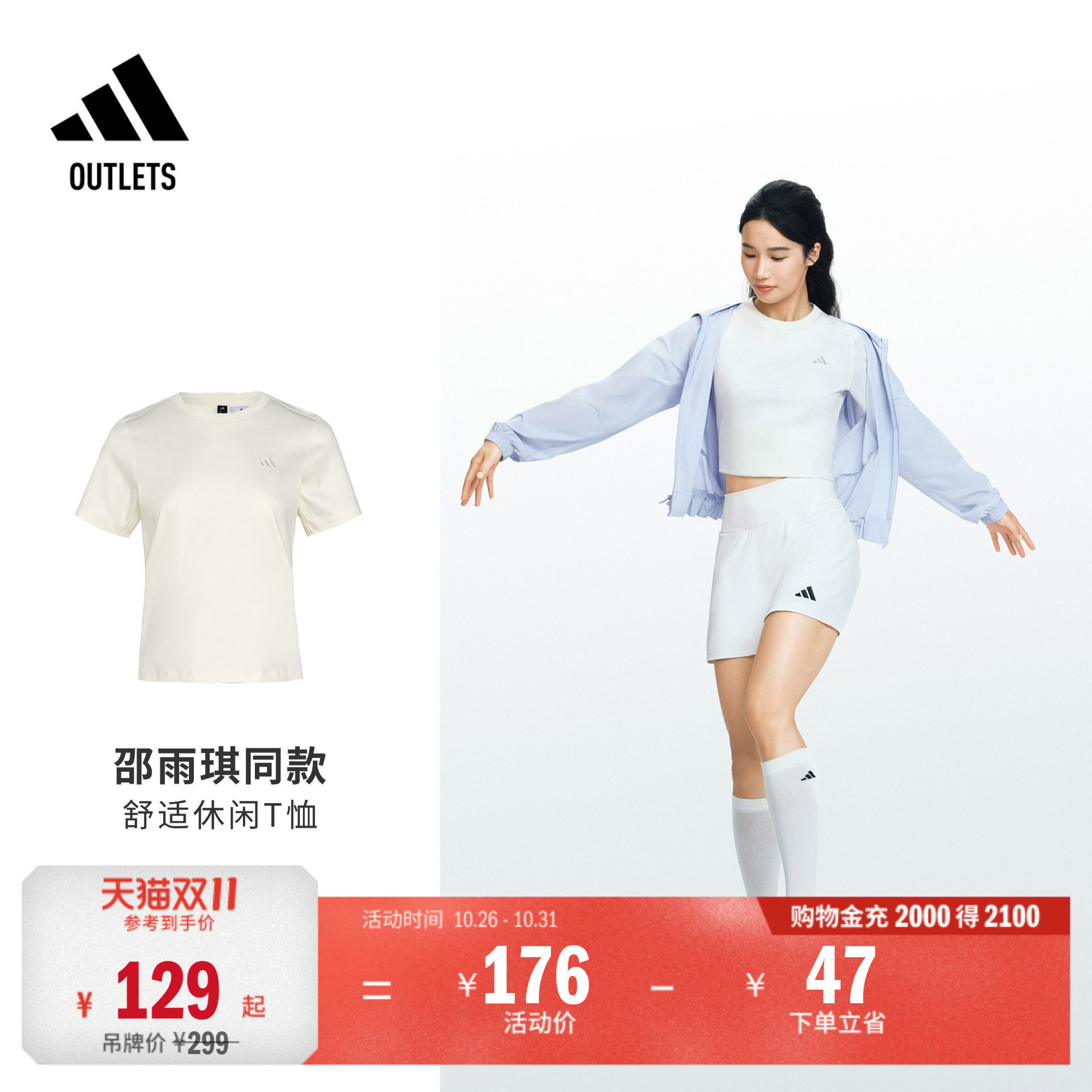 阿迪达斯女子短袖T恤adidas
