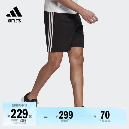 阿迪达斯轻运动男舒适运动短裤