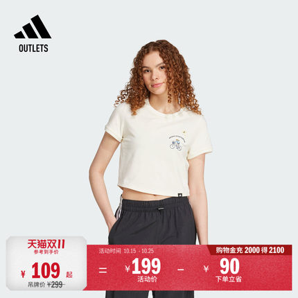 休闲短款上衣圆领短袖T恤女夏季adidas阿迪达斯官方outlets轻运动