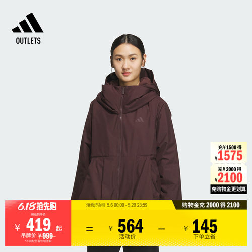 阿迪达斯女子连帽夹克外套