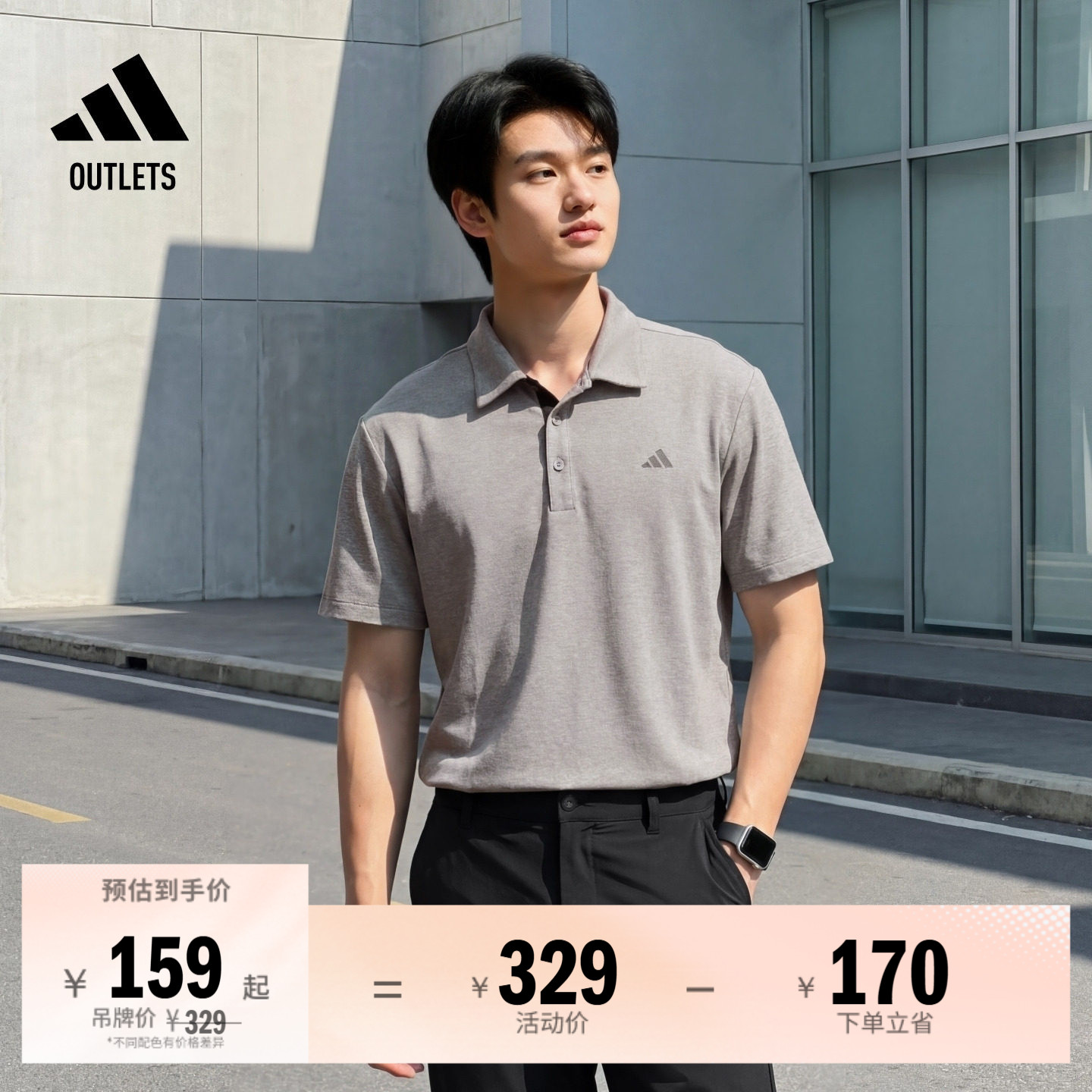 阿迪达斯高尔夫男速干短袖POLO衫图片