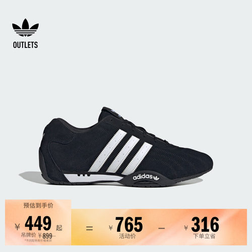 阿迪达斯三叶草经典鞋
