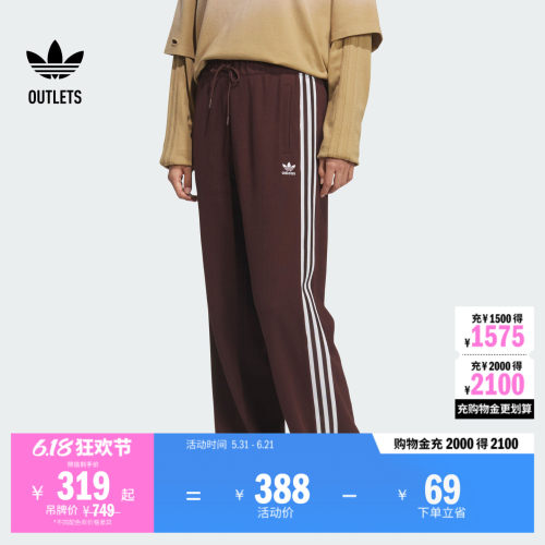 阿迪达斯三叶草女舒适宽松运动裤