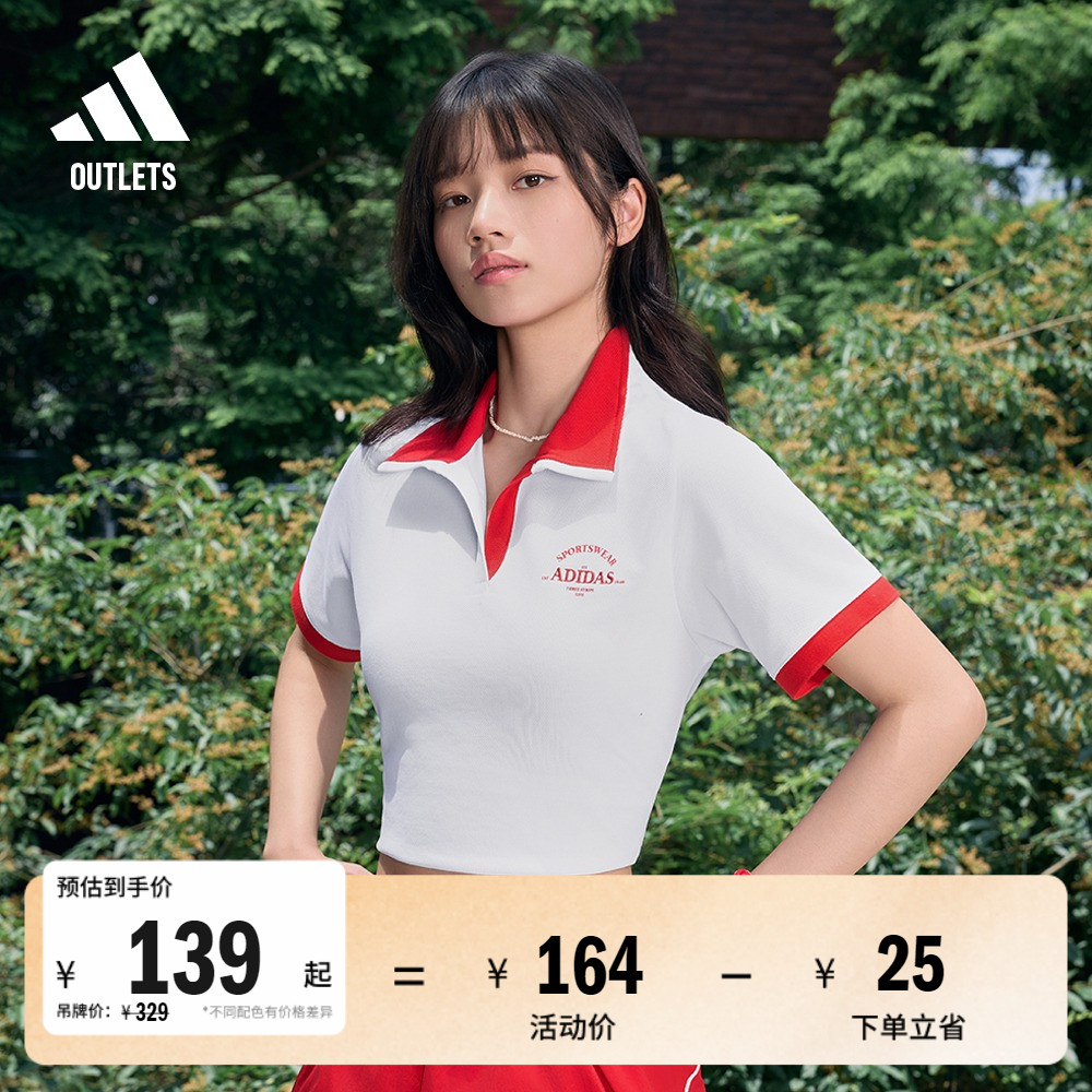 阿迪达斯轻运动女休闲短袖POLO衫