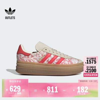 T头鞋阿迪达斯三叶草联名女板鞋
