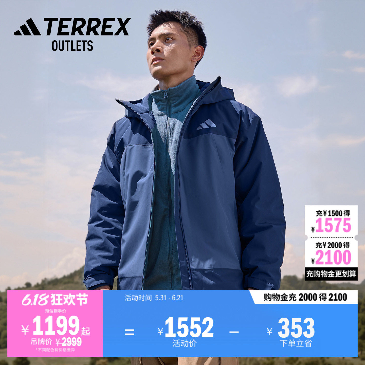防水防风透湿户外鹅绒冲锋衣男女 80绒子adidas阿迪达斯TERREX