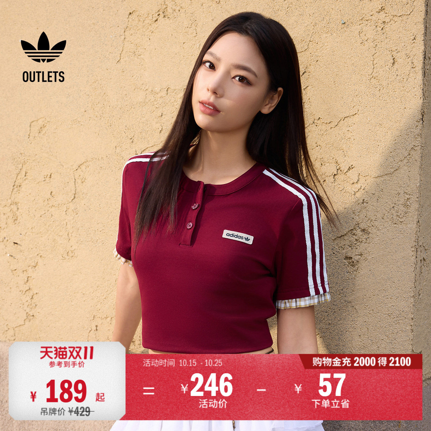 阿迪达斯三叶草女子短袖T恤
