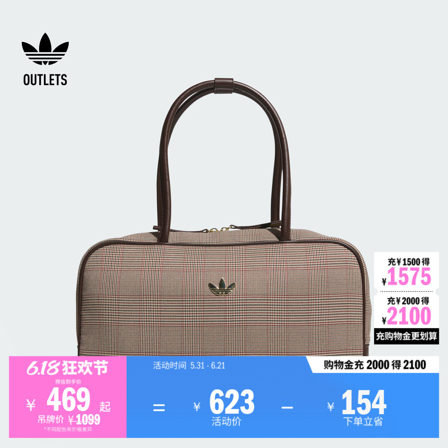 优雅格纹多口袋经典实用运动单肩包拎包女adidas阿迪达斯三叶草